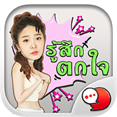 Logo ChatStick.png