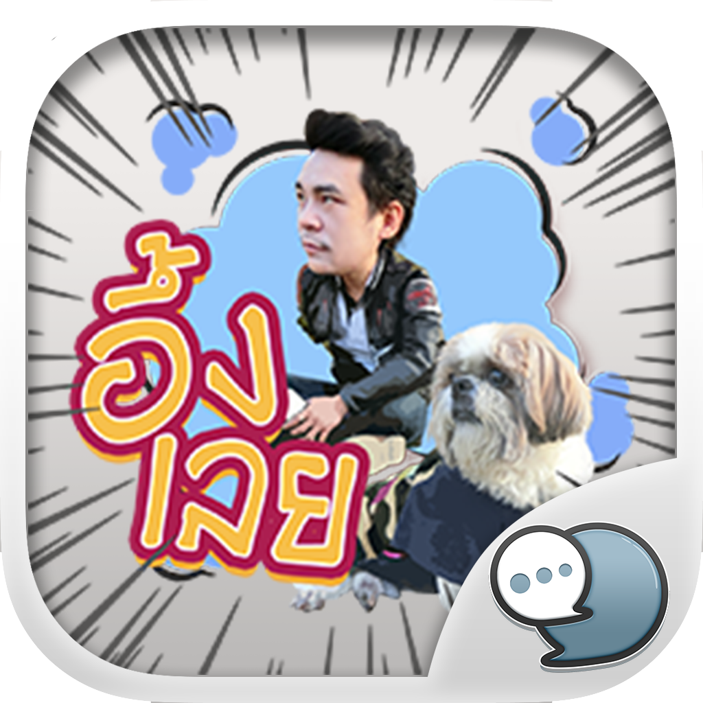 Logo ChatStick.png