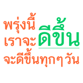 Logo ChatStick.png