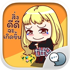 Logo ChatStick.png