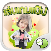 Logo ChatStick.png