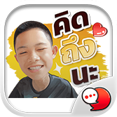 Logo ChatStick.png