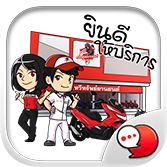 Logo ChatStick.png
