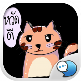 Logo ChatStick.png