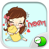 Logo ChatStick.png