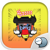Logo ChatStick.png