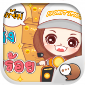 Logo ChatStick.png