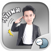 Logo ChatStick.png