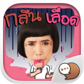 Logo ChatStick.png