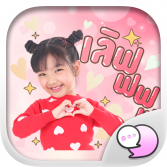 Logo ChatStick.png