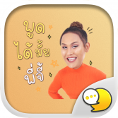 Logo ChatStick.png