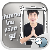 Logo ChatStick.png
