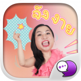 Logo ChatStick.png