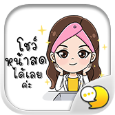 Logo ChatStick.png