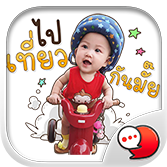 Logo ChatStick.png