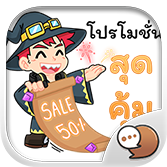 Logo ChatStick.png