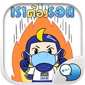 Logo ChatStick.png