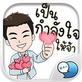 Logo ChatStick.png