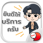 Logo ChatStick.png