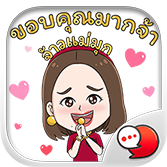 Logo ChatStick.png