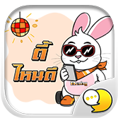 Logo ChatStick.png