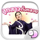 Logo ChatStick.png