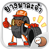 Logo ChatStick.png