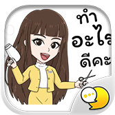 Logo ChatStick.png