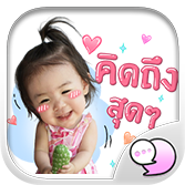 Logo ChatStick.png