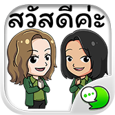 Logo ChatStick.png