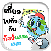 Logo ChatStick.png