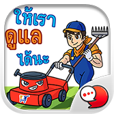 Logo ChatStick.png