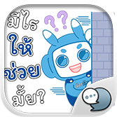 Logo ChatStick.png