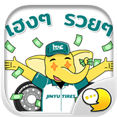 Logo ChatStick.png