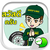 Logo ChatStick.png