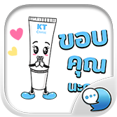 Logo ChatStick.png