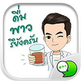 Logo ChatStick.png