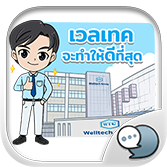 Logo ChatStick.png