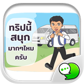 Logo ChatStick.png