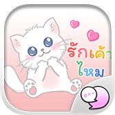 Logo ChatStick.png
