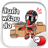 Logo ChatStick.png