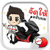 Logo ChatStick.png
