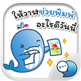 Logo ChatStick.png