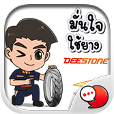 Logo ChatStick.png