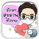Logo ChatStick.png