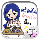 Logo ChatStick.png