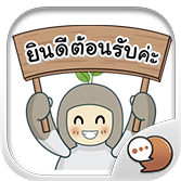 Logo ChatStick.png
