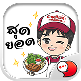 Logo ChatStick.png