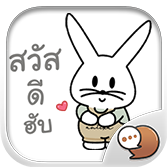 Logo ChatStick.png