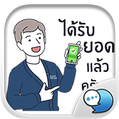Logo ChatStick.png